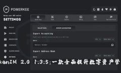 深入解析 TokenIM 2.0 1.3.5：