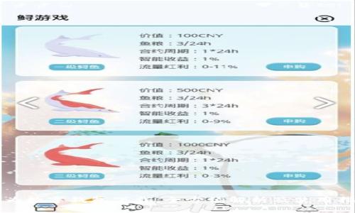 华为数字钱包下载：全方位解析及使用指南