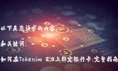 以下是您请求的内容：和