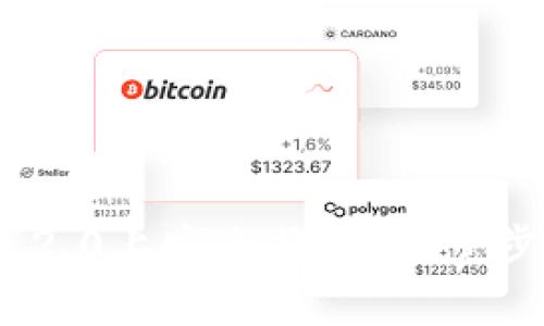 如何在Tokenim 2.0上安全换手机：步步详解与注意事项