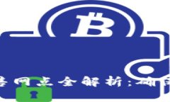 Tokenim硬钱包销售网点全解