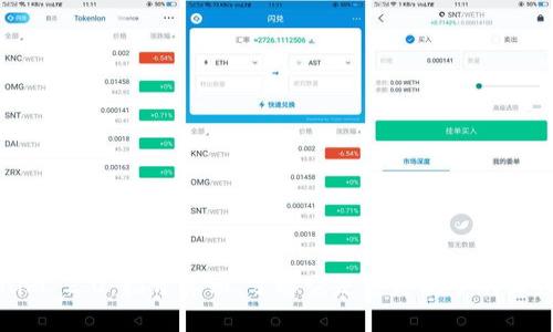 Tokenim 2.0：揭开真相，了解它是否是骗子的深度分析