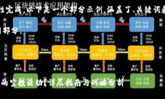 由于文本过长，无法一次