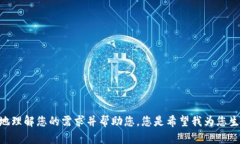 抱歉，似乎出现了一些错