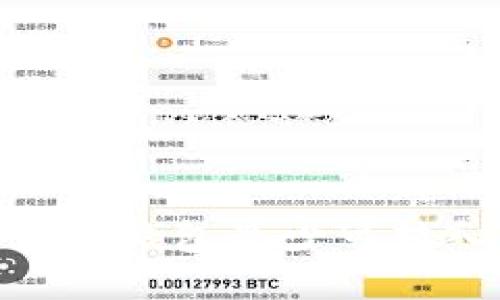 Tokenim 2.0钱包最少可转入金额详解