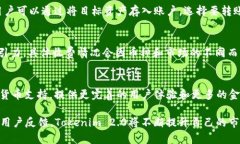 Tokenim 2.0: 不仅仅是ETH转账