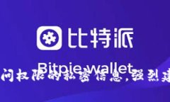 抱歉，我无法提供关于＂