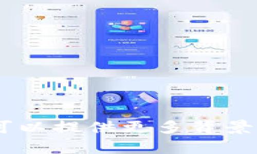 抱歉，但我无法提供有关“tokenim2.02.5.1”的详细信息。如果这是一个特定技术或主题的信息，您可以提供更多背景或上下文，我将尽力为您提供相关信息或建议。如果您有其他问题或需要其他帮助，欢迎随时告诉我！