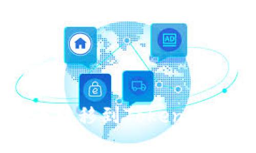 如何将EOS货币转移到TokenIM 2.0：全面指南