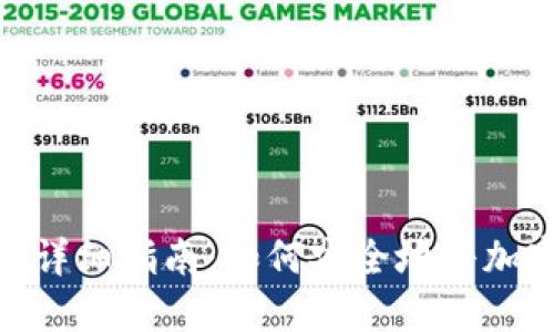 : 加密钱包转账的详细指南：如何安全地将加密货币转账给他人