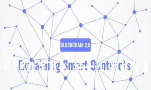 全面解析3M数字钱包：安全性、功能与未来发展