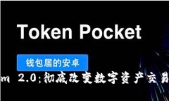 Tokenim 2.0：彻底改变数字资