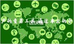   数字货币硬钱包的全面指