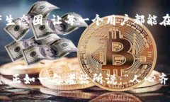   探索TokenIM 2.0与以太坊的