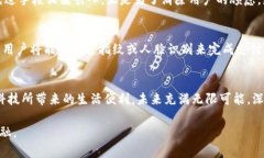 jiaoti深圳数字钱包：掌握