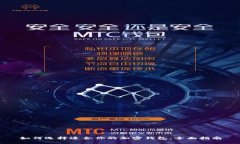 如何选择适合你的加密钱