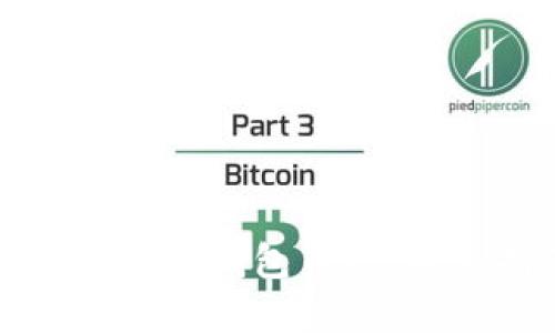 如何选择合适的区块链钱包币种：新手指南与实用技巧