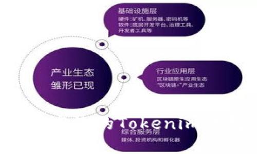 如何选择安全而高效的Tokenim钱包：测试与评价