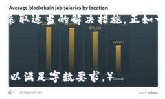   Tokenim 2.0无法打开的原因