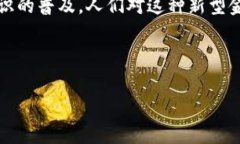 bianqi/bianqi人民币充值区块