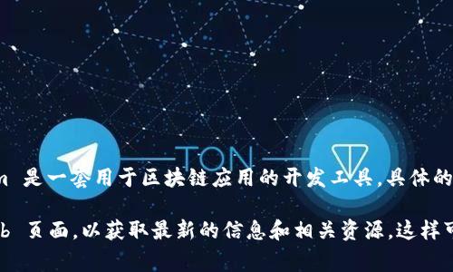 截至我最后的更新，Tokenim 2.0 的具体开源情况并不是特别明确。Tokenim 是一套用于区块链应用的开发工具，具体的开源信息和许可证通常会在它的官方文档或代码库（如 GitHub）中说明。

如果您对 Tokenim 2.0 是否开源有兴趣，建议您访问其官方网站或 GitHub 页面，以获取最新的信息和相关资源。这样可以确保您获得最准确和最新的数据。若您有其他具体的问题，欢迎继续咨询！