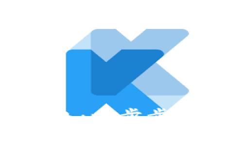 轻松使用OKPay钱包：一步步指导您下载官网APP