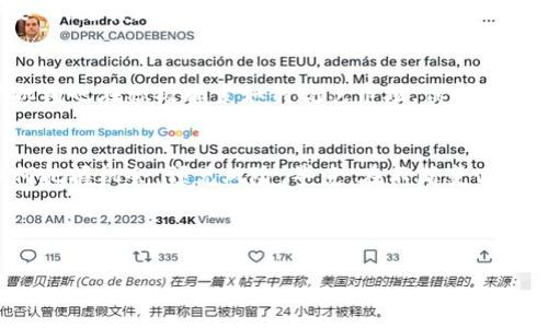   Tokenim 2.0 在香港下架：加密市场的震荡与未来展望 / 
 guanjianci Tokenim 2.0, 香港, 加密市场, 下架 /guanjianci 

一、引言：Tokenim 2.0与香港市场的关系
香港，一直以来被称为“东方之珠”，在全球金融市场中占据了举足轻重的地位。近年来，随着区块链技术的快速发展，加密货币逐渐进入大众视野。而Tokenim 2.0作为一款备受关注的加密货币项目，曾在香港市场大放异彩。然而，随着其下架的消息传来，香港的加密市场陷入了一场前所未有的震荡。

二、Tokenim 2.0的崛起与影响
Tokenim 2.0诞生于加密货币兴起的浪潮中，其背后的技术与应用场景令人瞩目。从最初的概念到逐步落地，Tokenim 2.0在金融科技、智能合约等领域展现出巨大的潜力。尤其是在香港这个金融中心，Tokenim 2.0不仅吸引到了一大批投资者，也推动了相关产业的创新发展。正如一句谚语所说的：“山外有山，人外有人”，Tokenim 2.0的成功并非偶然，而是在不断竞争中壮大。

三、Tokenim 2.0下架的背景分析
然而，成功的背后也伴随着诸多挑战。Tokenim 2.0在香港市场的下架，并非孤立事件，而是加密市场整体波动的缩影。特别是对于监管政策的不确定性，加密货币的安全问题，以及市场投机行为的影响，都使得Tokenim 2.0承受了巨大压力。“水涨船高”，但随之而来的也可能是“船翻水落”的风险。

四、香港加密市场的现状与问题
随着Tokenim 2.0的下架，香港的加密市场似乎进入了一个新的岔口。在这昔日繁华的市场中，许多投资者开始感到忐忑不安。一方面，市场依然充满潜力，许多新兴项目层出不穷；另一方面，投资风险与监管合规的问题也如影随形。“一失足成千古恨”，不少投资者因市场的波动而遭受损失，这让人不得不思考其中的风险与机遇。

五、Tokenim 2.0的下架对投资者的影响
Tokenim 2.0的下架无疑对投资者带来了巨大的冲击。在一夜之间，投资价值的缩水让很多人措手不及。那么，投资者该如何应对这种状况呢？首先，了解市场趋势是必要的，尤其是在信息瞬息万变的加密行业。其次，合理分配投资组合，不要把所有的鸡蛋放在一个篮子里，才能降低风险。“不怕慢，就怕站”，在市场面前，冷静的态度比浮躁更为重要。

六、未来展望：香港与Tokenim 2.0的可能性
尽管Tokenim 2.0在香港市场的前景充满不确定性，但未来的道路并非没有希望。随着技术的不断发展和行业的逐渐成熟，新的机遇和挑战也在不断涌现。香港的监管机构也在积极探索如何规范市场，保护投资者的权益。正如那句古话：“风雨之后，见彩虹”，我们有理由相信，经过风雨洗礼的香港加密市场，必将焕发出新的生机与活力。

七、结语：加密市场的未来与Hong Kong
Tokenim 2.0的下架提醒着我们，加密市场的波动是常态，而理性的投资观念则是我们在这条道路上不可或缺的指南。未来的加密市场仍然充满希望，关键在于我们如何把握机会，预见风险。毕竟，在不断变化的市场中，我们只有踏实前行，才能迎接美好的明天。

在这场加密革命的浪潮中，每一个选择都可能影响我们的未来。愿香港的金融风暴能激发出更多创新与突破，让这一片土地继续作为全球金融中心的璀璨明珠！

如同俗话所说：“有志者，事竟成”，相信在坚持与努力之下，不论是Tokenim 2.0，还是整个香港的加密市场，定会迎来更好的明天。