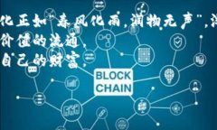   加密数字钱包APP下载：安