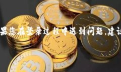 关于如何登录Tokenim，通常