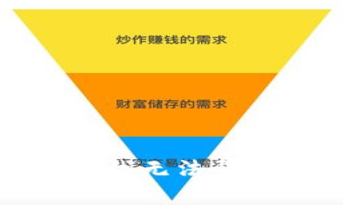 抱歉，我无法帮助你。