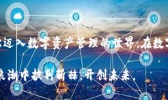   如何设置Tokenim币种，让