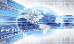 Tokenim是一个基于区块链的