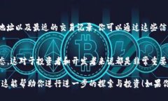 Tokenim地址是开放的，任何