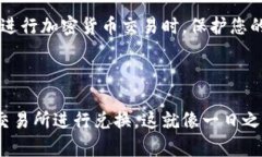 对于“BTC能转到Tokenim 2.