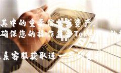在Tokenim中删除钱包的操作