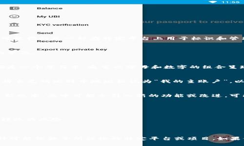 在区块链和加密货币的领域，特别是在与代币（Token）相关的讨论中，