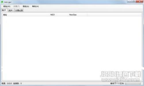 区块链钱包卷款：保护您的数字资产，避免陷入骗局的实用指南