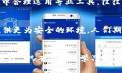   为什么区块链钱包不安全