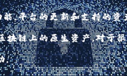 Tokenim 是一种去中心化交易平台，主要用于代币的交易和管理。用户可以在 Tokenim 上交易各种加密货币和代币，但是否能放置 BTC（比特币）取决于平台的具体支持情况。

如果你想用 Tokenim 平台进行比特币交易，你需要查看该平台当前是否支持 BTC 的存取和交易功能。平台的更新和支持的资产种类可能会有所变化，因此建议你访问 Tokenim 的官方网站或相关社区，获取最新的信息。

同时，一般来说，大部分去中心化交易所都是基于以太坊等区块链的ERC-20代币，而BTC则是比特币区块链上的原生资产。对于很多去中心化平台，用户可能需要通过其他方式将 BTC 转换成代币形式，或者使用跨链技术进行交易。

如果你有具体的需求或使用场景，建议你进一步查阅相关文档或联系 Tokenim 的客服支持获取帮助。