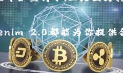   Tokenim 2.0官网电脑版下载