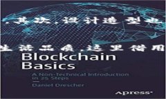 jiaotiao钱包加密短针图片大