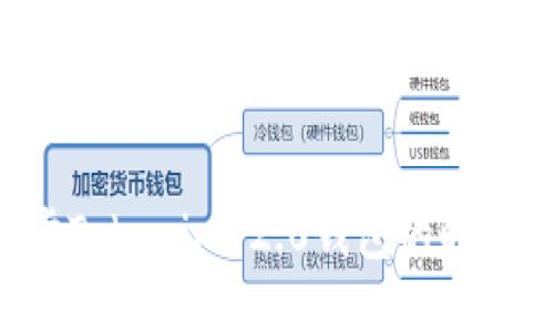 如何轻松同步Tokenim 2.0钱包的时间：步骤与技巧