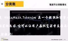 Tokenim 2.0 不是以太坊的官