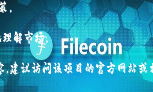 Tokenim 2.0 是一个与区块链和加密货币相关的项目或平台，其主要目的是通过提供各种功能和服务来推动代币的使用和交易。以下是一些可能的功能和特点，具体内容可能会因项目的发展而有所不同：

1. **代币发行**：Tokenim 2.0 可能允许用户创建和发行自己的代币，帮助初创公司和项目在区块链上进行融资。

2. **交易平台**：提供一个安全可靠的交易平台，用户可以在此平台上买卖不同的加密代币。

3. **钱包服务**：安全地存储、管理和转移加密资产的功能，确保用户的资产安全。

4. **去中心化金融（DeFi）**：通过智能合约实现贷款、借款、流动性挖矿等功能，使用户能够更方便地参与到金融服务中。

5. **社区参与**：可能提供社区投票和治理功能，让代币持有者参与平台的发展和决策。

6. **教育与资源**：提供关于区块链、加密货币及其投资的教育资源，帮助用户更好地理解市场。

请注意，实际功能可能会因项目的设计和实现而有所不同，如果你想了解更详细的内容，建议访问该项目的官方网站或相关的技术文档。