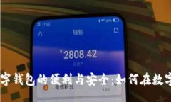 Title探索爱沙尼亚MTR数字钱