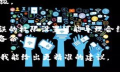 要更改Tokenim（通常是指某