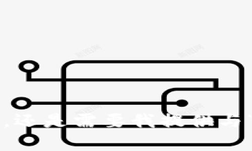似乎您的请求不太清晰。请问您是想要获取有关“tokenim”的地址信息，还是需要我提供与“tokenim”相关的其他信息？请进一步说明，以便我更好地帮助您。谢谢！