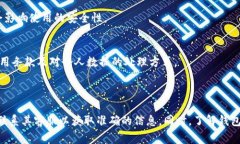 Tokenim 2.0 钱包是否需要注