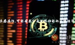 提示：分投趣区块链钱包