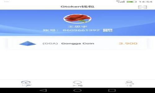 数字金融新纪元：解读中国数字建设峰会上硬钱包的未来